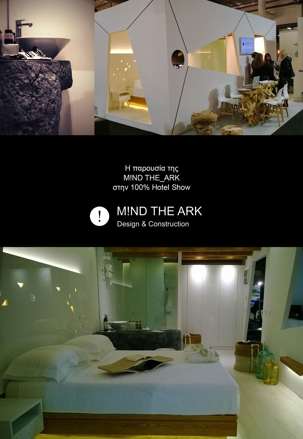Η παρουσια της mind the_Ark στην έκθεση 100%hotel show Φεβρουάριος 2015