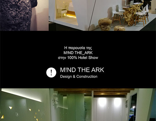 Η παρουσια της mind the_Ark στην έκθεση 100%hotel show Φεβρουάριος 2015
